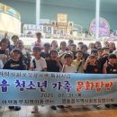 어깨동무지역아동센터 이미지