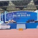 2016 원구피스컵 통일그룹 한마당祝祭 이미지