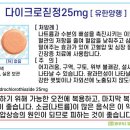 정의양행 네이버블로그