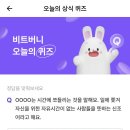 비트시럽 네이버블로그
