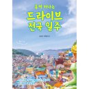 김송은 쇼핑하우