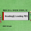 해법영어평택고덕자이교실