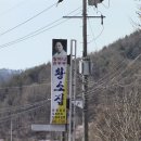 황소 민박 이미지