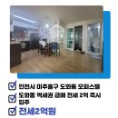 주영공인중개사사무소 이미지