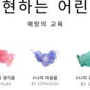 예랑유치원 네이버블로그