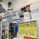상어활어회센타