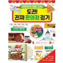 애플비