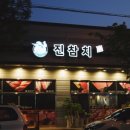 봉곡동316 이미지