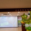 병방초등학교 이미지