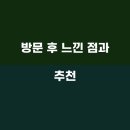 이마트트레이더스 비산점 이미지