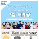 강남학원 이미지