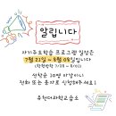 더과학교습소 - 서구 문정로 172-1 | 더과학교습소