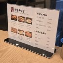 정이의 더큰 청진동해장국 이미지