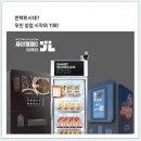 제이엘패스
