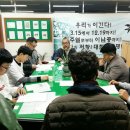 15차 순회서명-마산/ 경남지부현판전달식/ 역사강연-역사상상하기 [12/17] 이미지