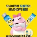 지구컴 이미지