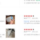 테라스마트