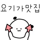 상지타코 이미지