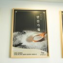 반찬곳간 이미지