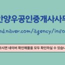 기반공인중개사사무소 네이버블로그