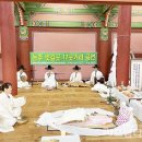 능주 씻김굿 이미지