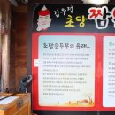 대박강릉 이미지
