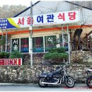 경북여관 이미지