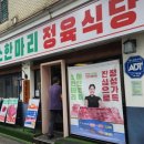 금정역제1공영주차장 이미지