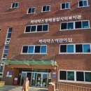 방배 종합 사회 복지관 이미지