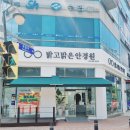 맑은안경원 이미지