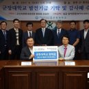 군산속편한내과의원 NSP통신