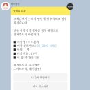 미식본좌 | [골목식당고려대편]토마토치즈고기덮밥 정식 미식본좌후기
