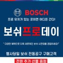 (주)동일이엔티