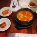 수영동우담