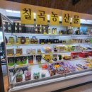 카페칠곡상회 이미지