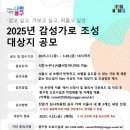 공모 이미지