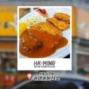 손앤손 돈까스 | 포항 두호동, 손앤손 돈까스ㅣ손맛 가득한 수제 돈까스 맛집