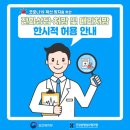 강남우리집의원 네이버블로그