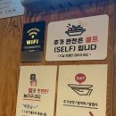 닭도리랑 닭칼국수 | [대식가] 수원 인계동 안주 맛집 추천! 순살대창도리탕, 계란말이, 대식밥 후기