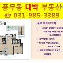 이마트 앞 교통섬 이미지