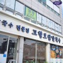 빅-마트 이미지