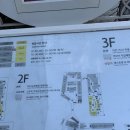 롯데이천질스튜어트뉴욕