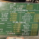 건대숯불부자곱창 이미지