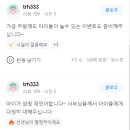 용인대 장안 태권도 이미지