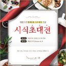 메종드비 이미지