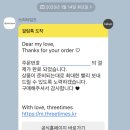 타투타임스 - 해운대구 세실로69번길 5 | 쓰리타임즈 빅세일 threetimes 엔젤 타투 스트랩 비키니 후기