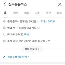 봉계13길 이미지