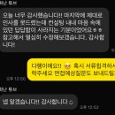 라인컨설팅 이미지