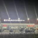 안성마트 이미지