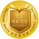 자애요양병원 이미지